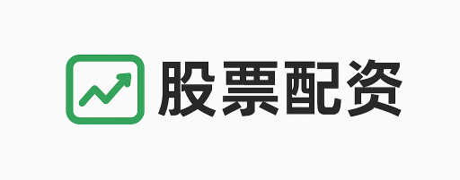 快优配